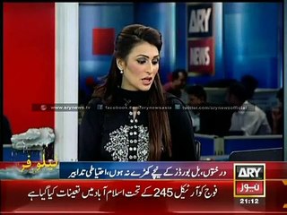 Article 245 Military to remain deployed in Islamabad