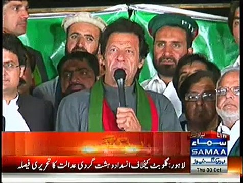Imran Khan Speech In Azadi March - 30th October 2014
