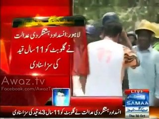 Gullu Butt sentenced to 11 years in prison