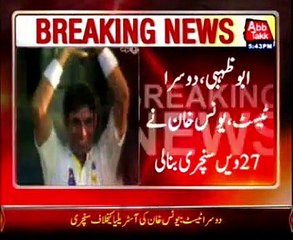 Younis scores third consecutive century against Aussies