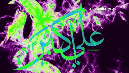 26 Chta Jo Shah Se Peri Main Nojawan Farzand