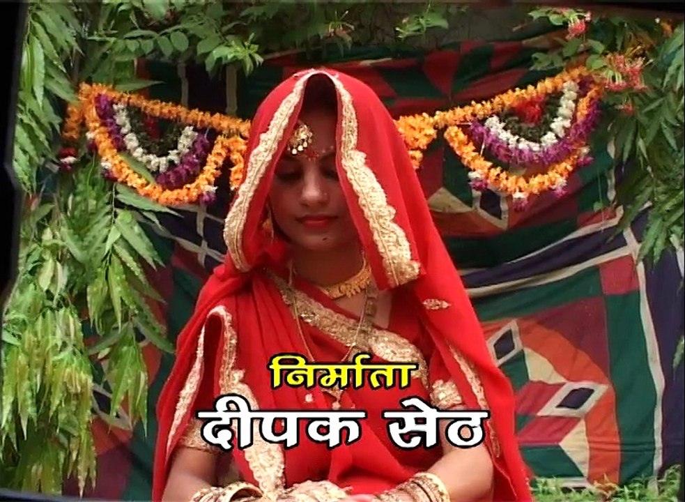 बुन्देली विवाह गीत (प्रोमो) / दुल्हन बनी सिया जानकी Vol -1 / उर्मिला पाण्डेय & आनंद रावत & अमिता रावत