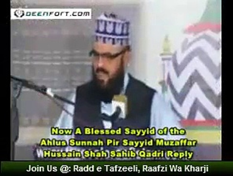 بنو امیہ کے متعلق پیر سید مظفر حسین شاہ صاحب کا جواب