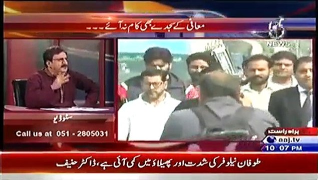 Bolta Pakistan – 30th October 2014