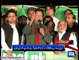 Dunya news headlines 30 Oct 2014, 23:00 PM