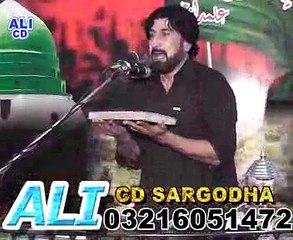 Majlis 4 muharam 2014 Zakir Mushtaq Shah p 2  at Sargodha