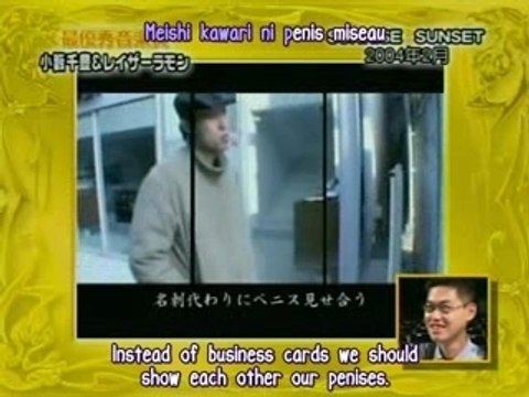 HardGay Theme Music Clip Sunrise Sunset