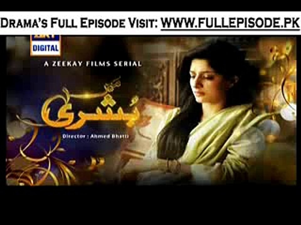 Main Bushra Episode 8 -  30th October 2014
