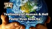 Heaven & Hell and Alarming Rapture - Pastor Hyun Sook Na (Heaven and Hell Testimony)