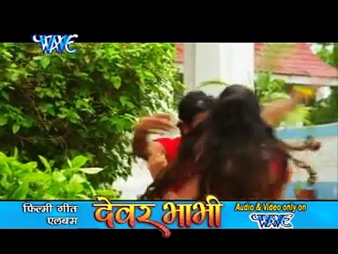 Bhojpuri Romantic Song Hamar Jaan Hau Ho [Full Song] ft.Pawan Singh Devar Bhabhi