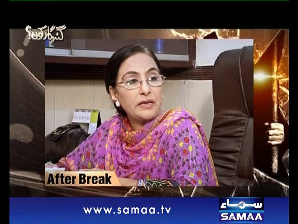 Gunahgar Kaun, 30 Oct 2014 Samaa TV