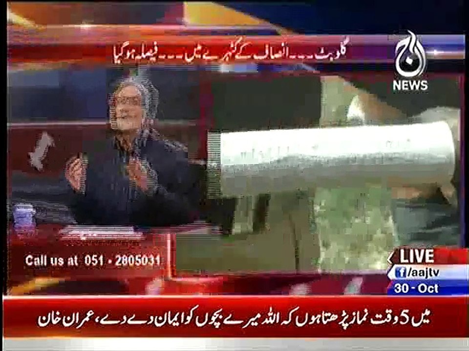 Nusrat Javed Praising Gullo Butt during a Live Show