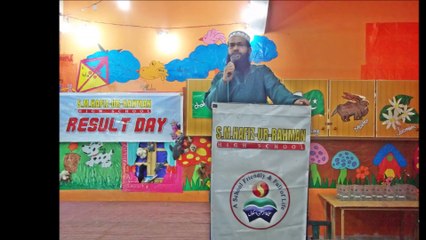 S.M. Hafiz-ur-Rahman High School's Result Day 2012