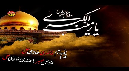 04 BAZAR AGAYA ZAINAB SA -- JABIR HUSSAIN BANGASH 2014-15