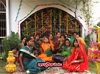 बुन्देलखंडी विवाह गीत / साँची कहो मोरे लाला / उर्मिला पाण्डेय & आनंद रावत & अमिता