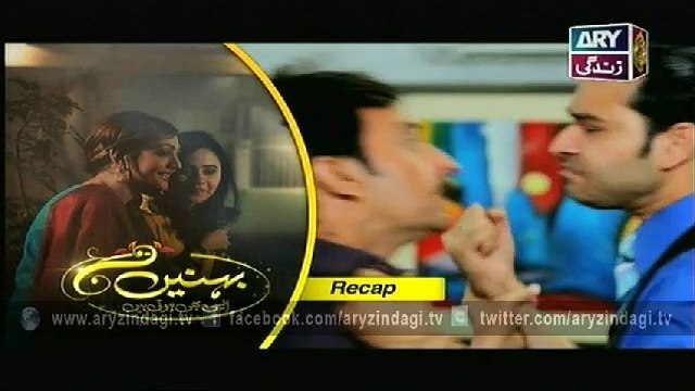 Behenain Aisi Bhi Hoti Hain, Episode 102, 7th October 2014