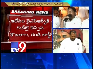 Visakha leaders to join TDP soon