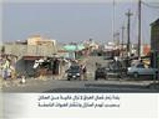 زمار خالية من سكانها بسبب العبوات وتهدم المنازل