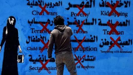 Empire - War on Terror, War on Muslims?