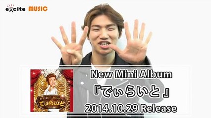 141031 えきさいトさん