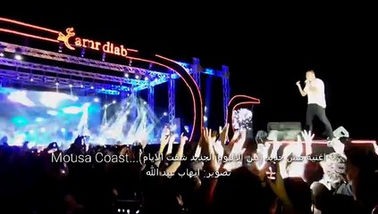 مش جديد" - موسي كوست"