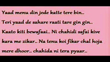 Akhian Nu Chain Na Aave - Lyrics D'elusive_mpeg4