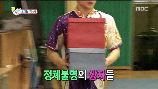 141031 Tutoring Different Generation Heechul cut