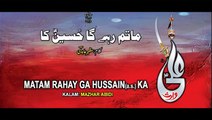 Maatam Rahay ga HUSSAIN (a.s) Ka Farhan Ali Waris New HD Nohay