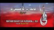 Maatam Rahay ga HUSSAIN (a.s) Ka Farhan Ali Waris New HD Nohay