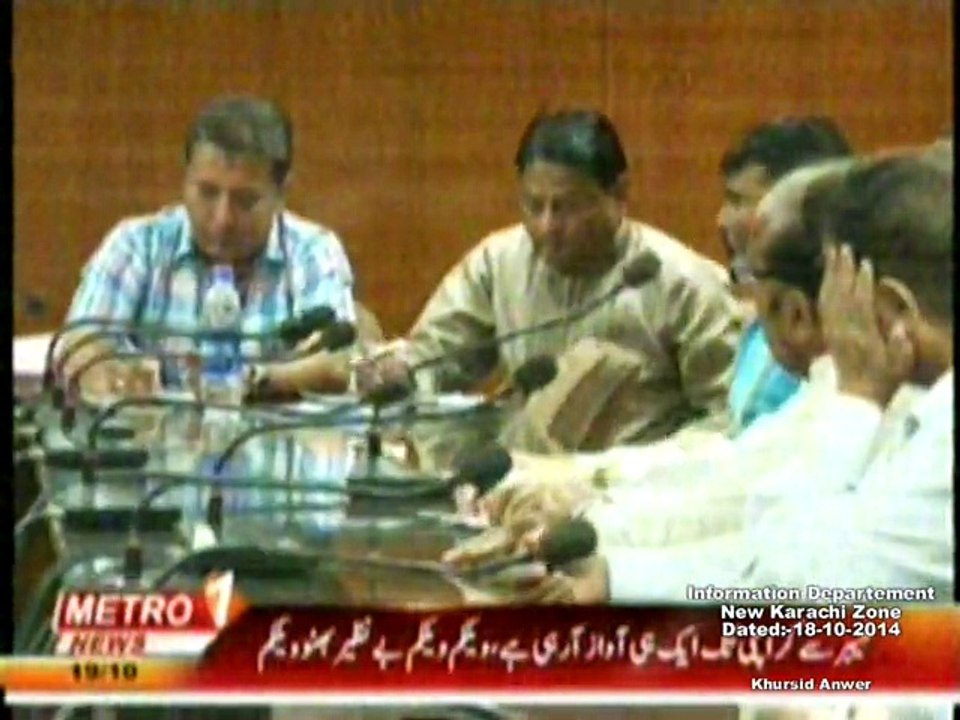 DMC Central Metro One Baldiyati Khabren (  MNA & MPA muharram ijlas gulberg  ) 18-10-2014