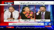 LPG Qouta Beneficiary Names Exposed by Rauf Klasra