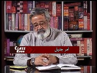 CLASS ROOM   part01    30-10-2014