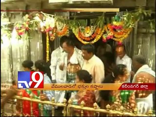 No facilities in Vemulavada Rajarajeshwari temple - Tv9