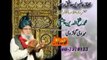 Shahadat Imam Hussain by Allama Fateh Deen Chishti