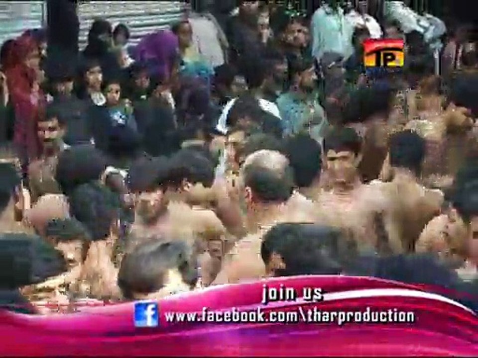 Mukhtiyar Ali Sheedi | Amma Main Bahon Aram | Muharram 2014