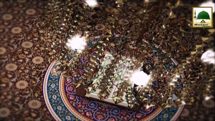 Faizan e Quran Ep#134 - Mufti Qasim Attari