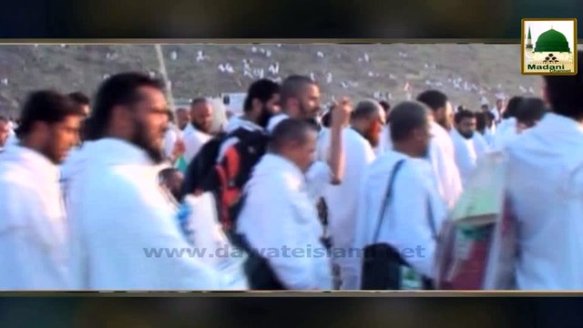 Hajj Phone Service - Darul Ifta AhleSunnat