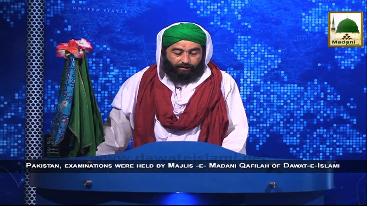 News Clip - 02 Oct - Faizan Madina Karachi Main Madani Tarbiyati Course Kay Imtihanat Kay Manazir