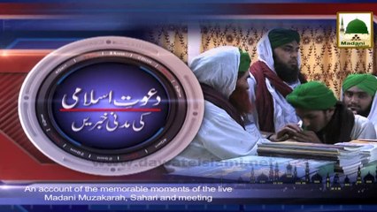 News Clip - 02 Oct - Headlines (1)