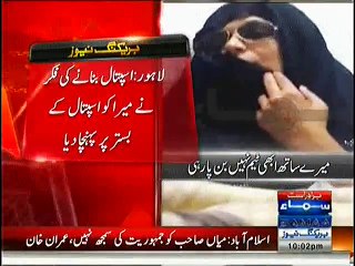 Charity hospital 'headaches' hospitalize Meera