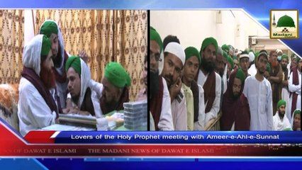 Madani News Urdu (English Subtitle) 06 Zulhijja - 02 October 2014