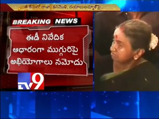 2G Scam : Charges framed against Raja and Kanimoli - Tv9