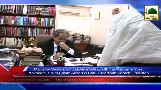 News Clip - 02 Oct - Majlis-e-Wukla-o- Judges Ki Bab-ul-Madina Karachi Pakistan Main Advocate Salim Salam Ansari Say Mulaqat (1)