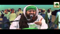 Qurbani Ki Khal Dawateislami Ko Dijye - Haji Imran Attari