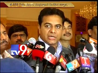 Chandrababu responsible for TS power crisis- KTR