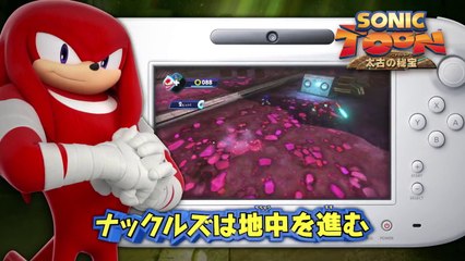 Sonic Boom : L'Ascension de Lyric - Trailer japonais