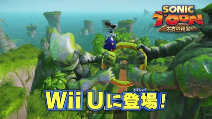 Sonic Boom: Rise of Lyric | Trailer japonês