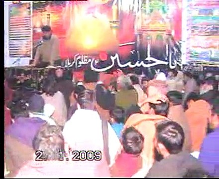 Majlis e Aza 5 muharam Zakir Aamar Abbas Rabani majlis at Bhalwal