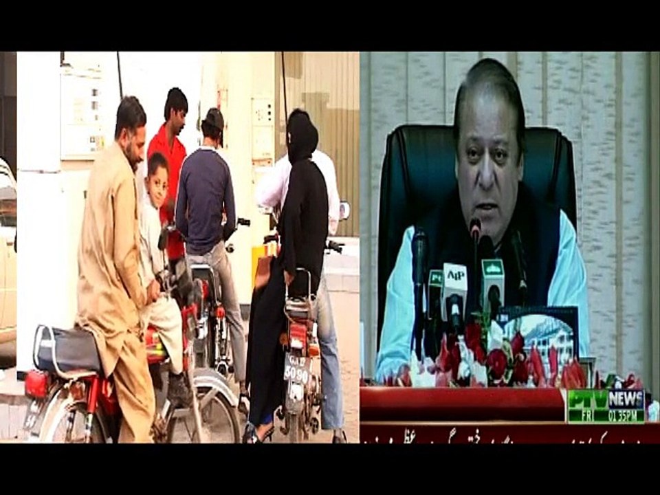 PM  announces reduction in petrol prices