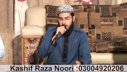Awal hamad sana Elahi kalam Miyan Muhammad bakhash  by Kashif Raza Noori